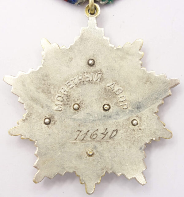 Soviet Order of Friendship of Peoples #71640 - Image 2