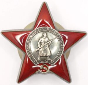 Order of the Red Star serial number rotating tool