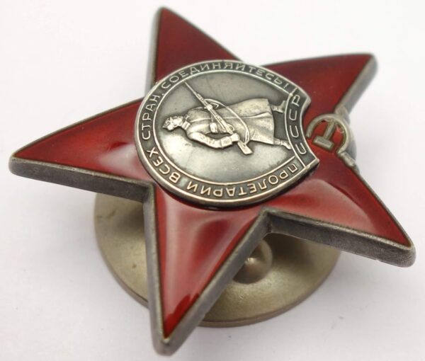 Soviet Order of the Red Star #3758955 - Image 7