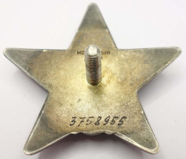 Soviet Order of the Red Star #3758955 - Image 8