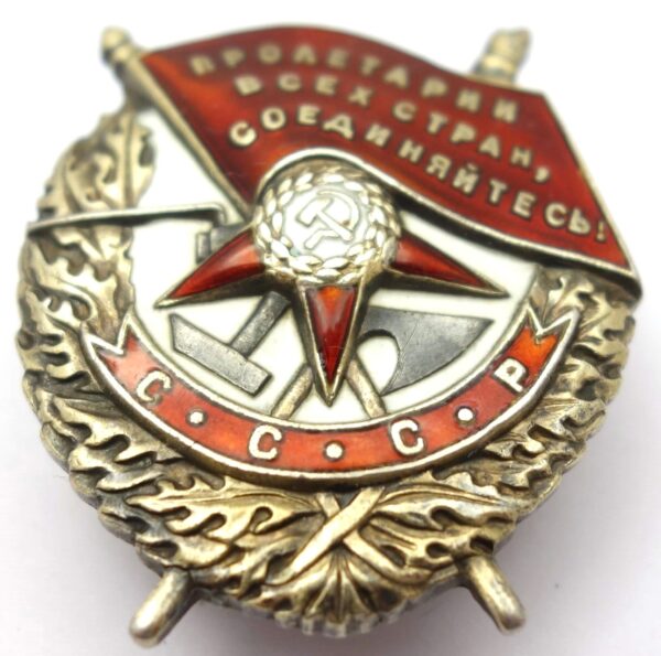 Soviet Order of the Red Banner #86357 - Image 5