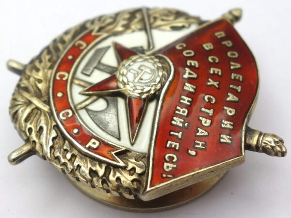 Soviet Order of the Red Banner #86357 - Image 6