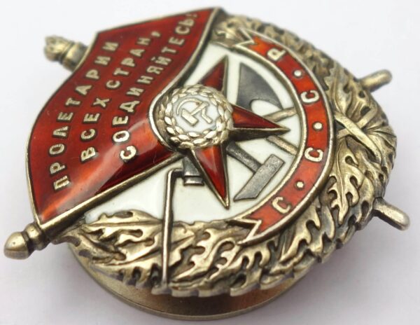 Soviet Order of the Red Banner #86357 - Image 7