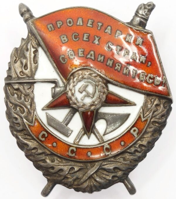 Order of the Red Banner screwback