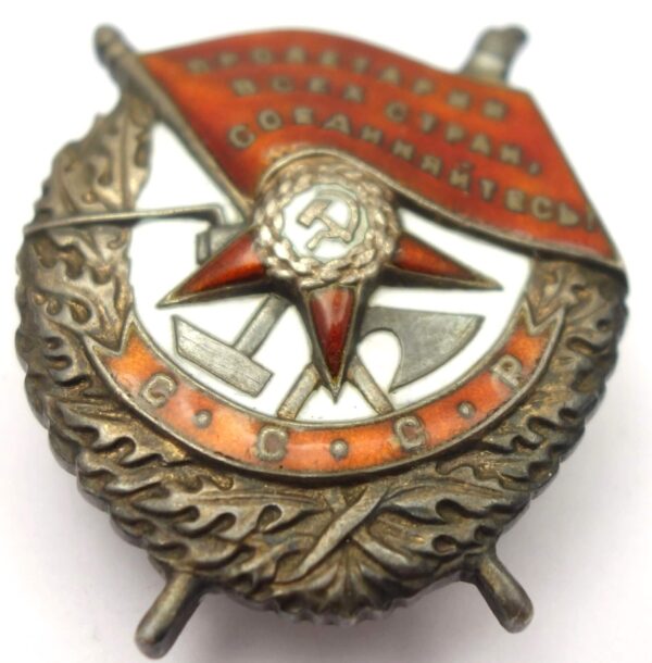 Soviet Order of the Red Banner #38020 - Image 5