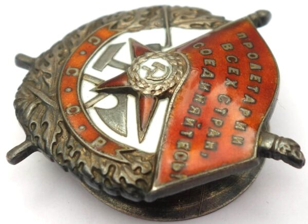 Soviet Order of the Red Banner #38020 - Image 6