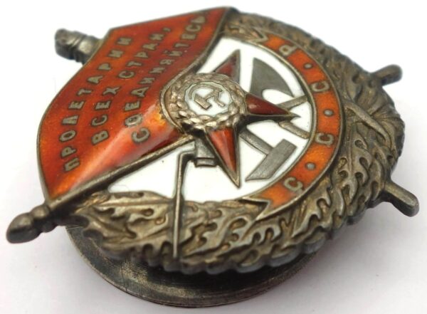 Soviet Order of the Red Banner #38020 - Image 7