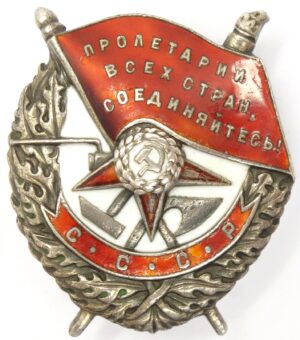 Order of the Red Banner