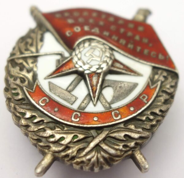 Soviet Order of the Red Banner #22642 - Image 5