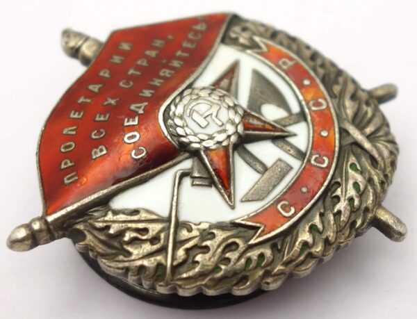 Soviet Order of the Red Banner #22642 - Image 7