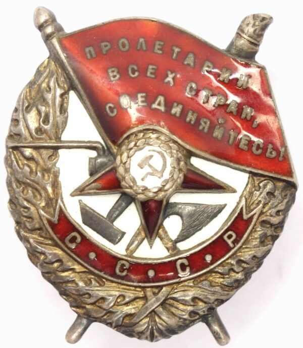 Order of the Red Banner Mirror Reverse