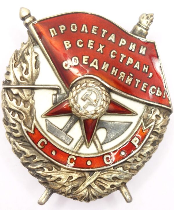 Order of the Red Banner