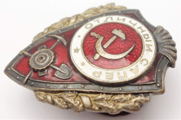 Soviet Excellent Sapper Badge - Image 6