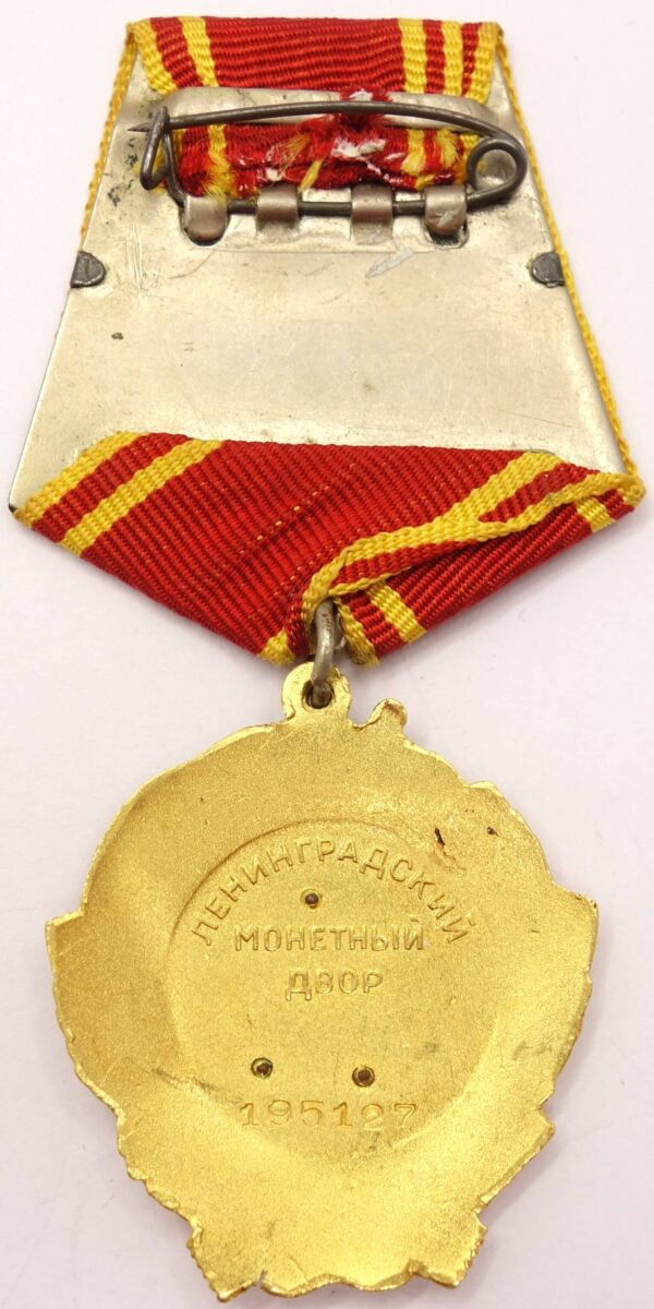 Soviet Order of Lenin #195127 - Image 6