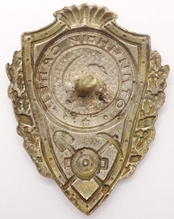 Soviet Excellent Sapper Badge - Image 4