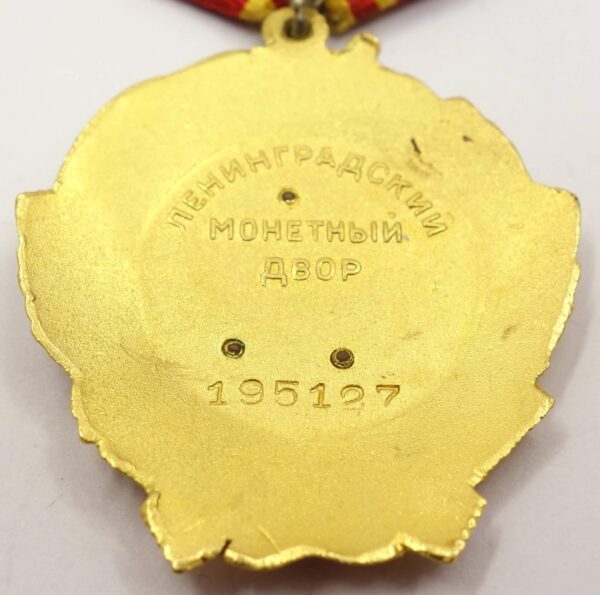 Soviet Order of Lenin #195127 - Image 10