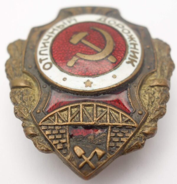 Soviet Excellent Road Builder Badge - Image 5