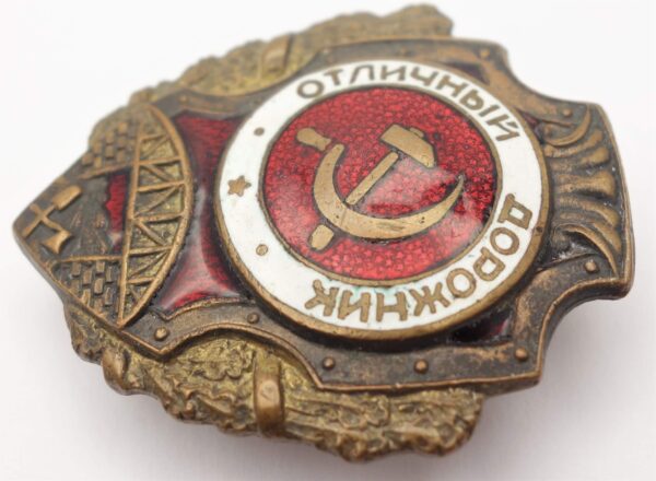 Soviet Excellent Road Builder Badge - Image 6