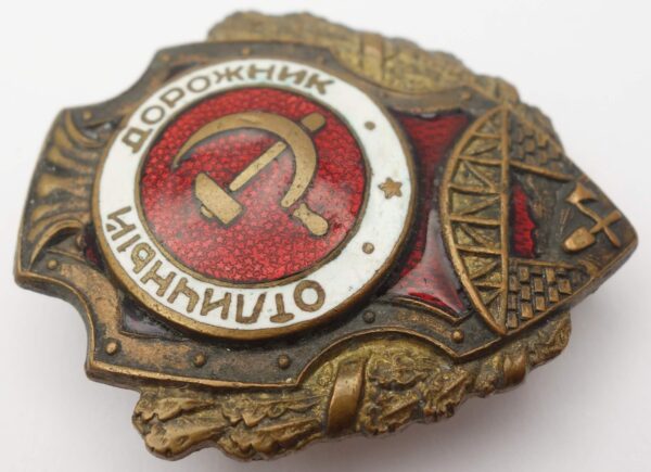 Soviet Excellent Road Builder Badge - Image 7