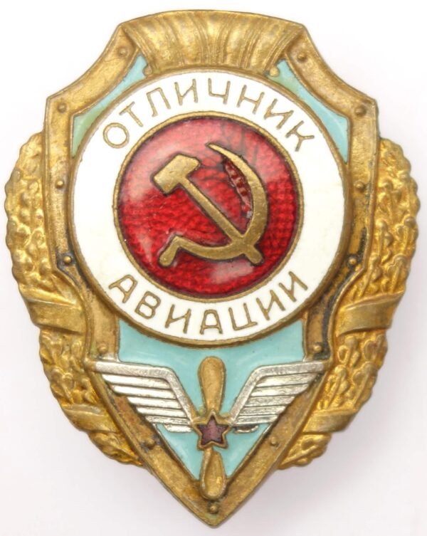 Soviet Excellent Air Force badge