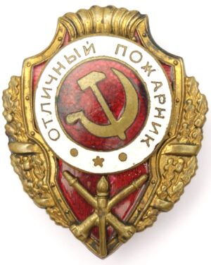 Excellent Firefighter badge