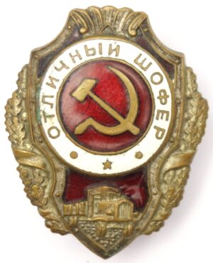 Soviet Excellent Driver Badge