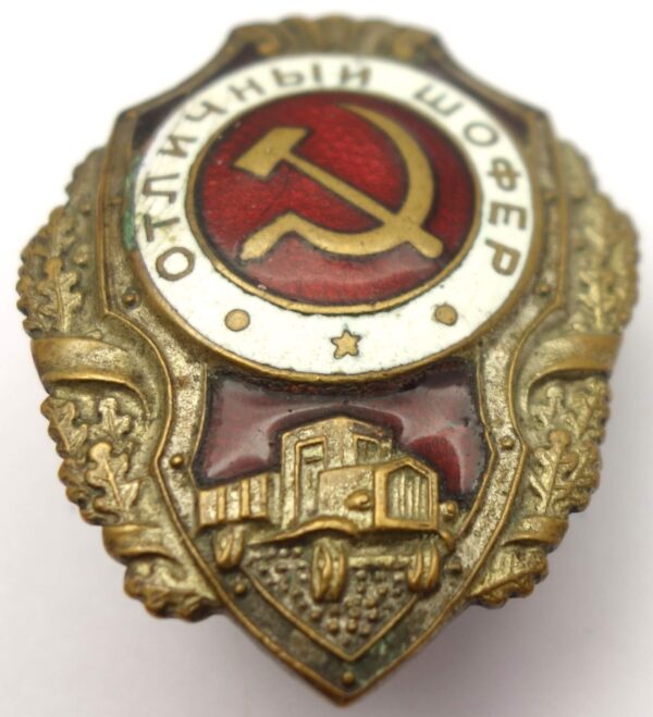 Soviet Excellent Driver Badge - Image 4