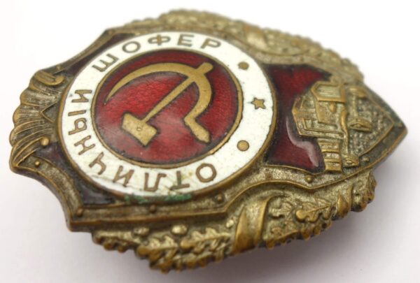 Soviet Excellent Driver Badge - Image 6