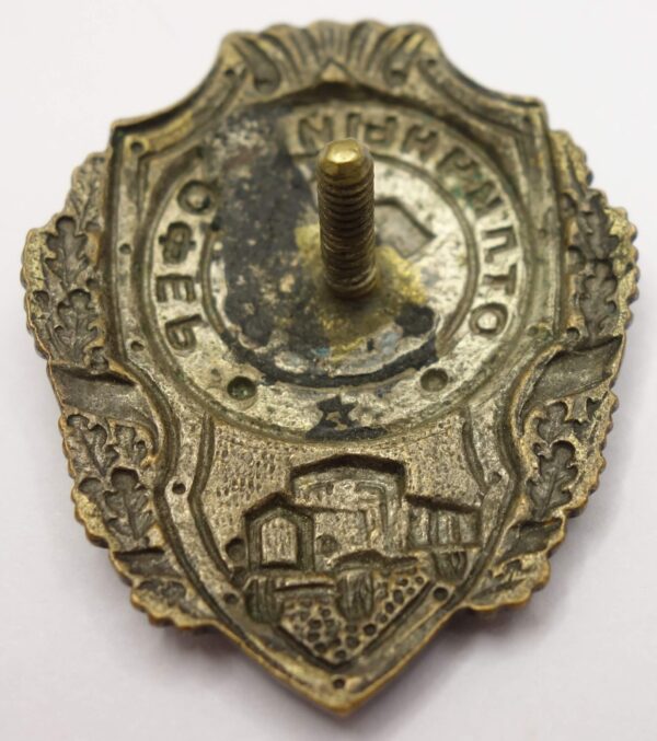 Soviet Excellent Driver Badge - Image 7