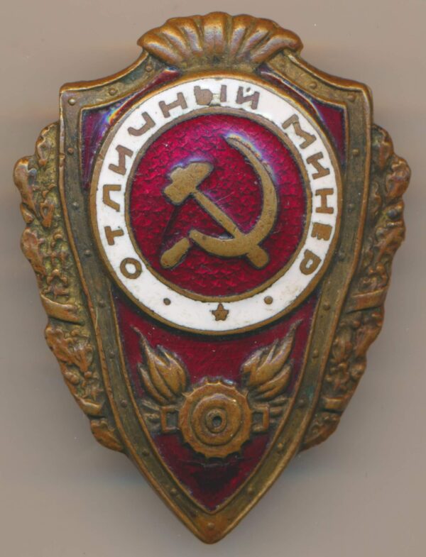 Excellent Mine Layer Badge