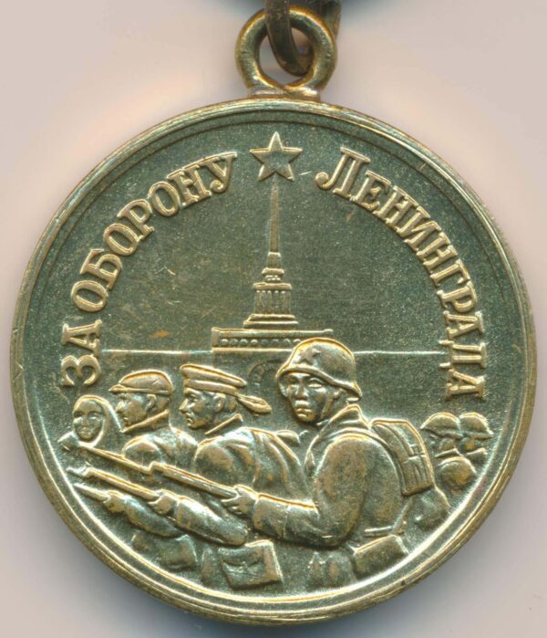 Soviet Medal for the Defense of Leningrad Short Horizon