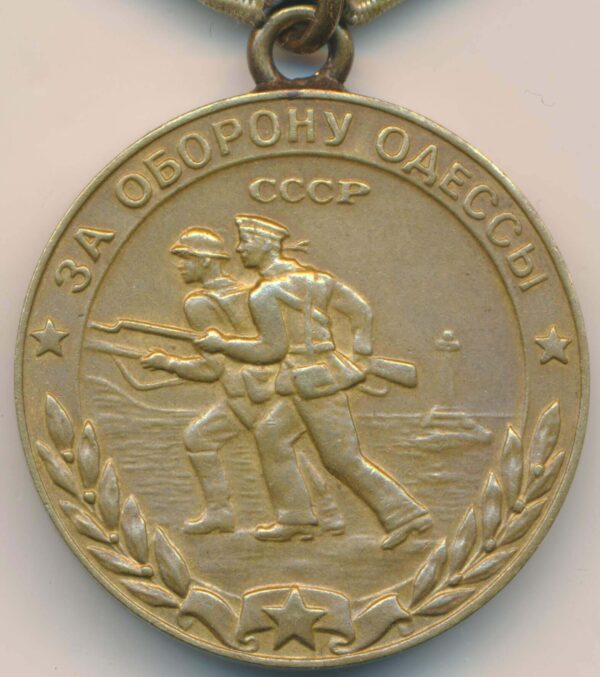 Medal for the defense of Odessa