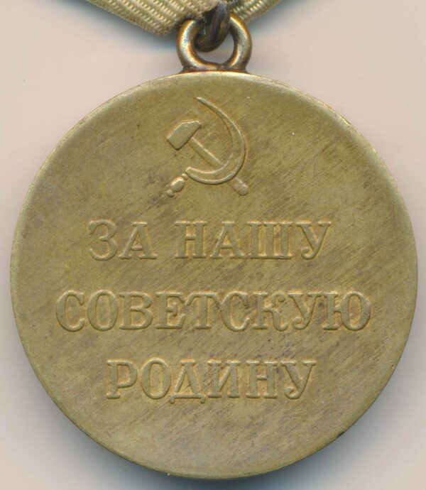 Soviet Medal for the Defense of Odessa Variation 1 - Image 4