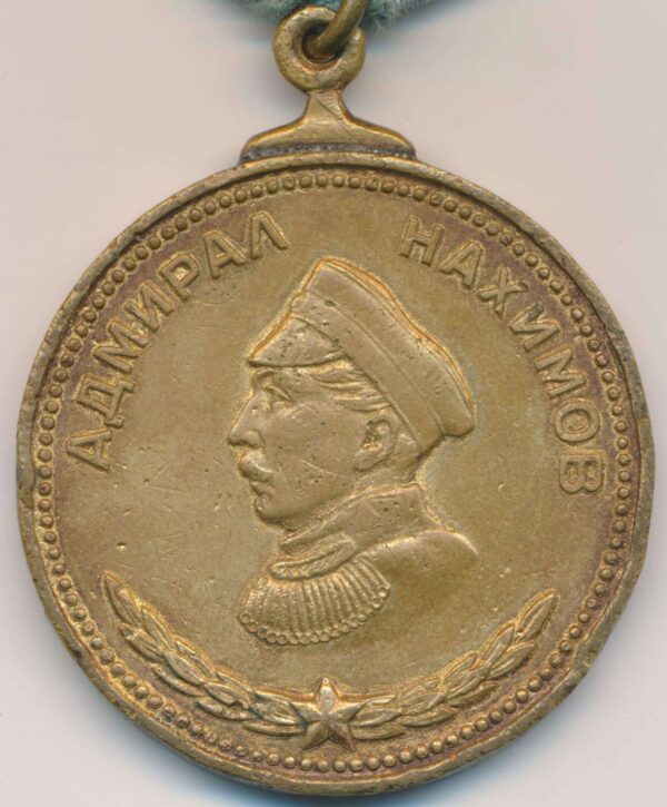 Medal of Nakhimov