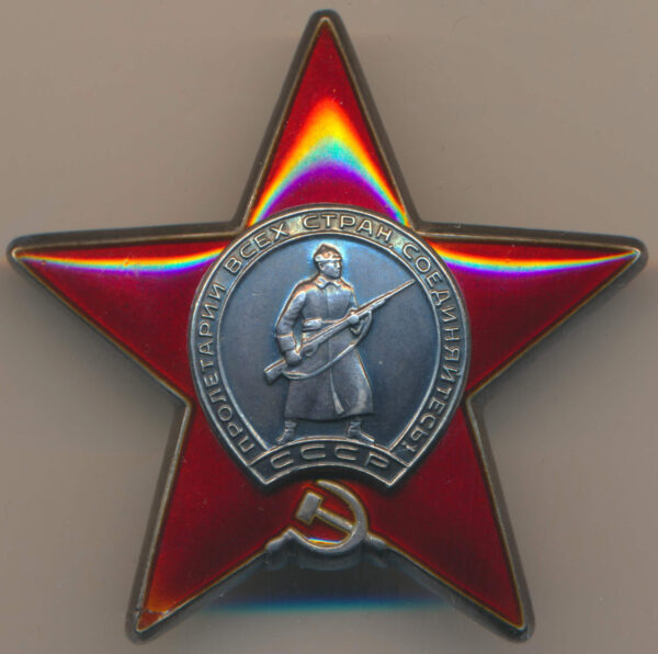 Order of the Red Star Battle Kursk