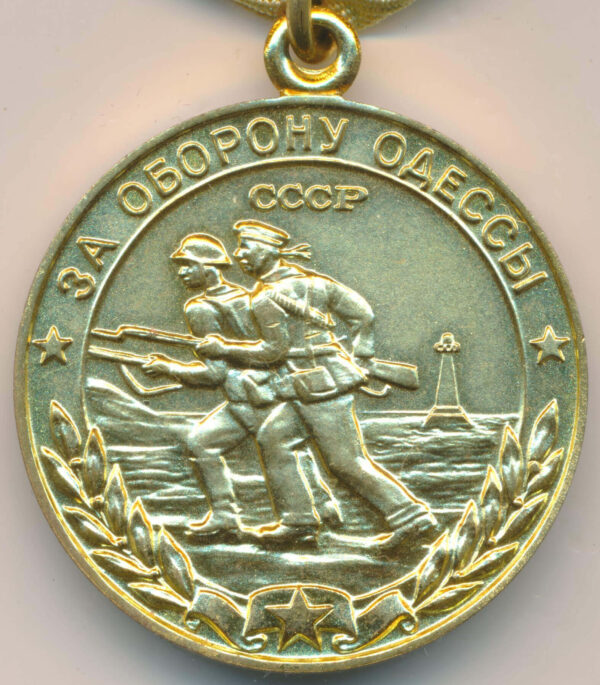 Medal for the Defense of Odessa Voenkomat