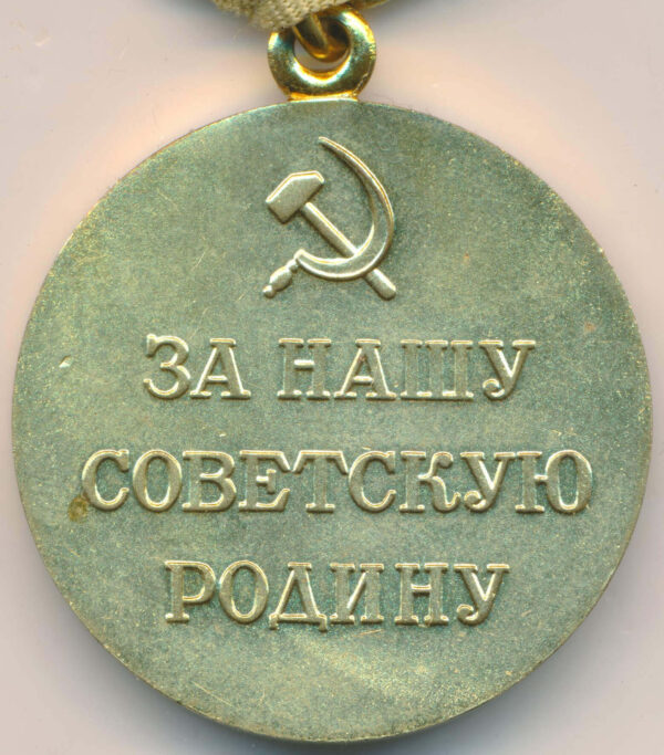 Soviet Medal for the Defense of Odessa Variation 2 'Voenkomat' - Image 4