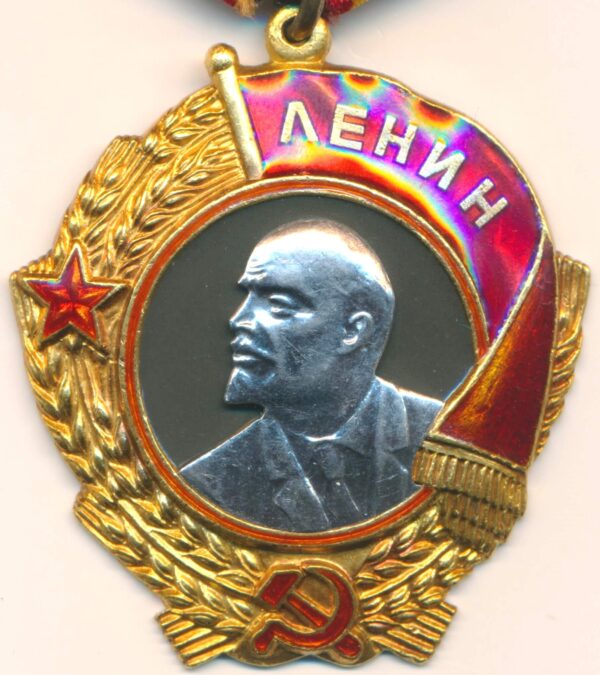 Order of Lenin. Variation without a dimple