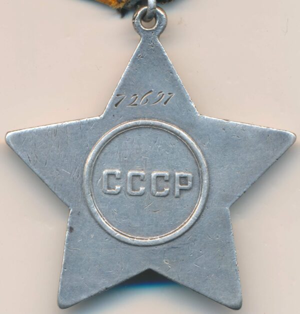 Order of Glory 3rd class