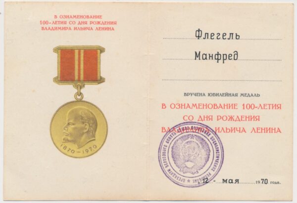 Medal for the Commemoration of the 100th Anniversary of Lenin to Foreigners