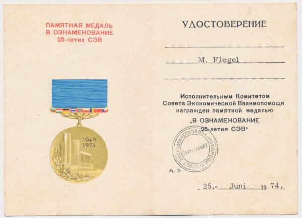 Documented Medal for the Commemoration of the 100th Anniversary of Lenin + more - Image 25