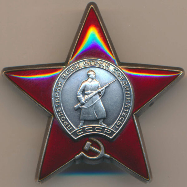 Order of the Red Star