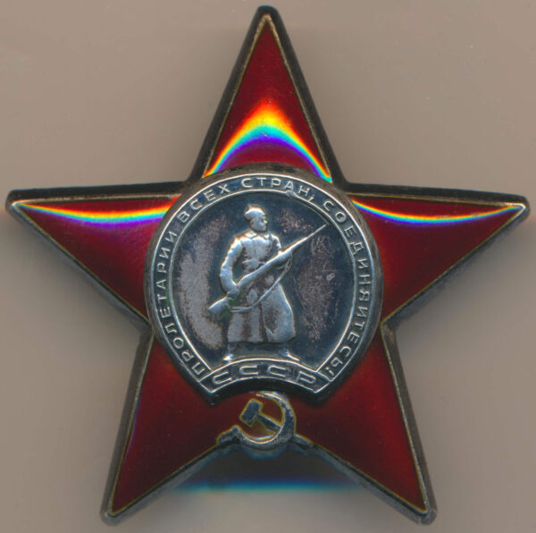 Order of the Red Star SMERSH