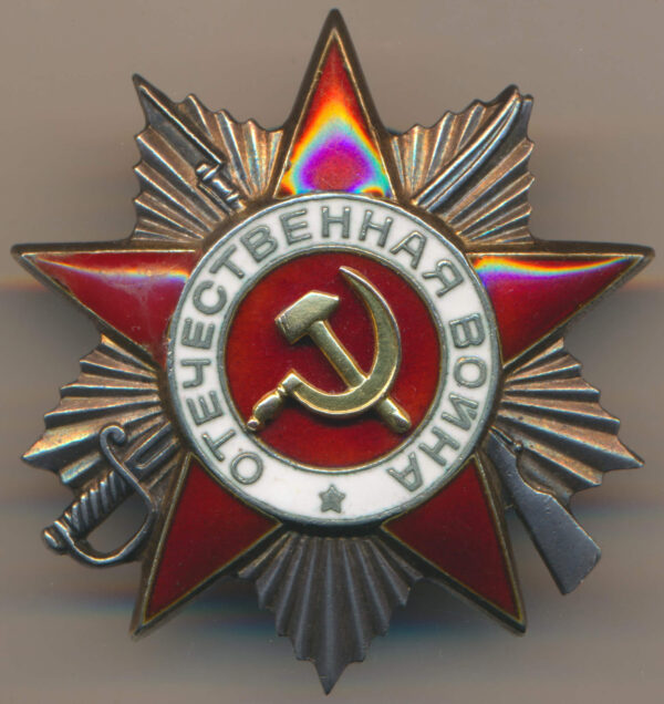 Order of the Patriotic War 2nd class