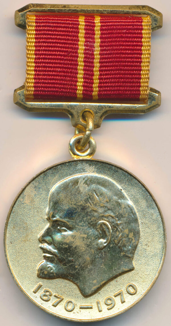 Medal for the Commemoration of the 100th Anniversary of Lenin to Foreigners