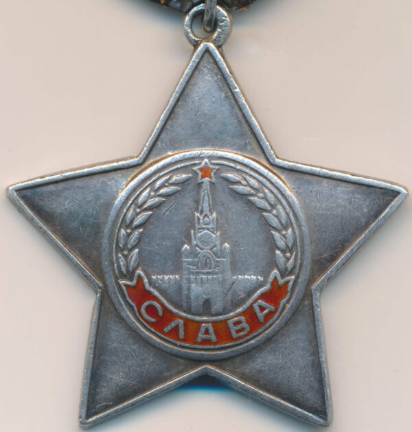 Order of Glory