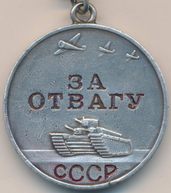 Medal for Courage