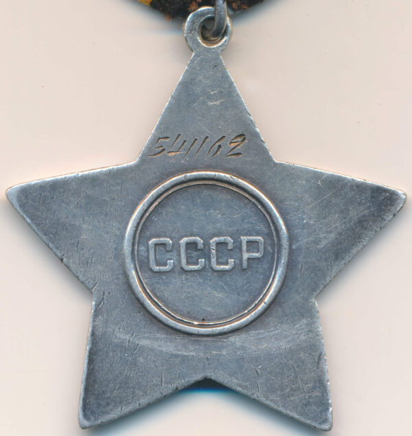 Order of Glory