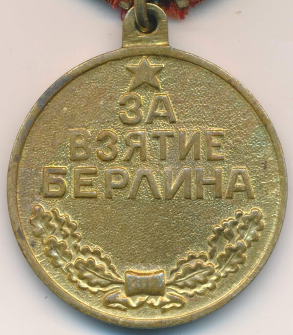 Soviet Medal for the Capture of Berlin variation 2 - Image 5