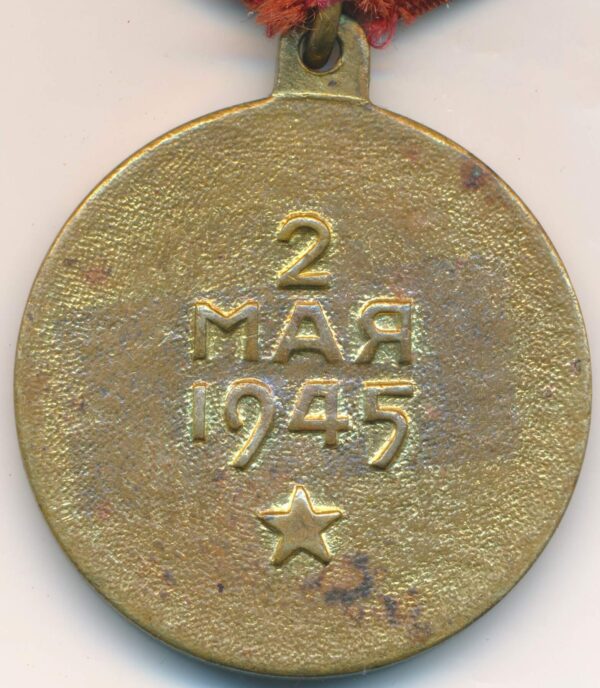 Soviet Medal for the Capture of Berlin variation 2 - Image 6